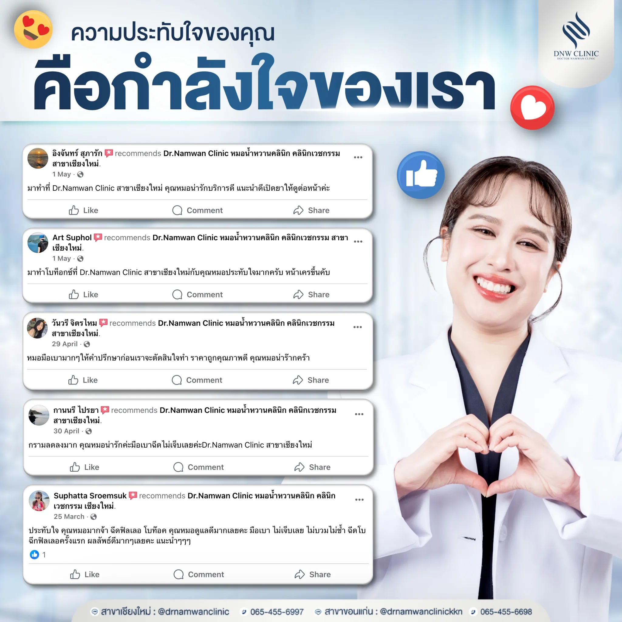 LINE_ALBUM___2025_250815_1