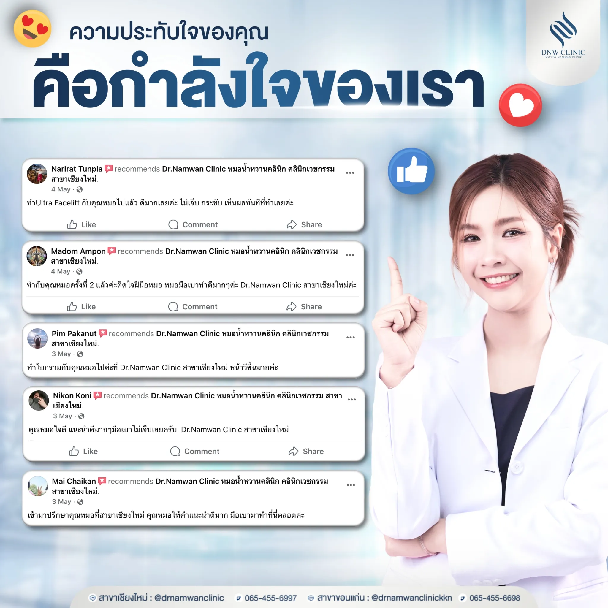 LINE_ALBUM___2025_250815_2