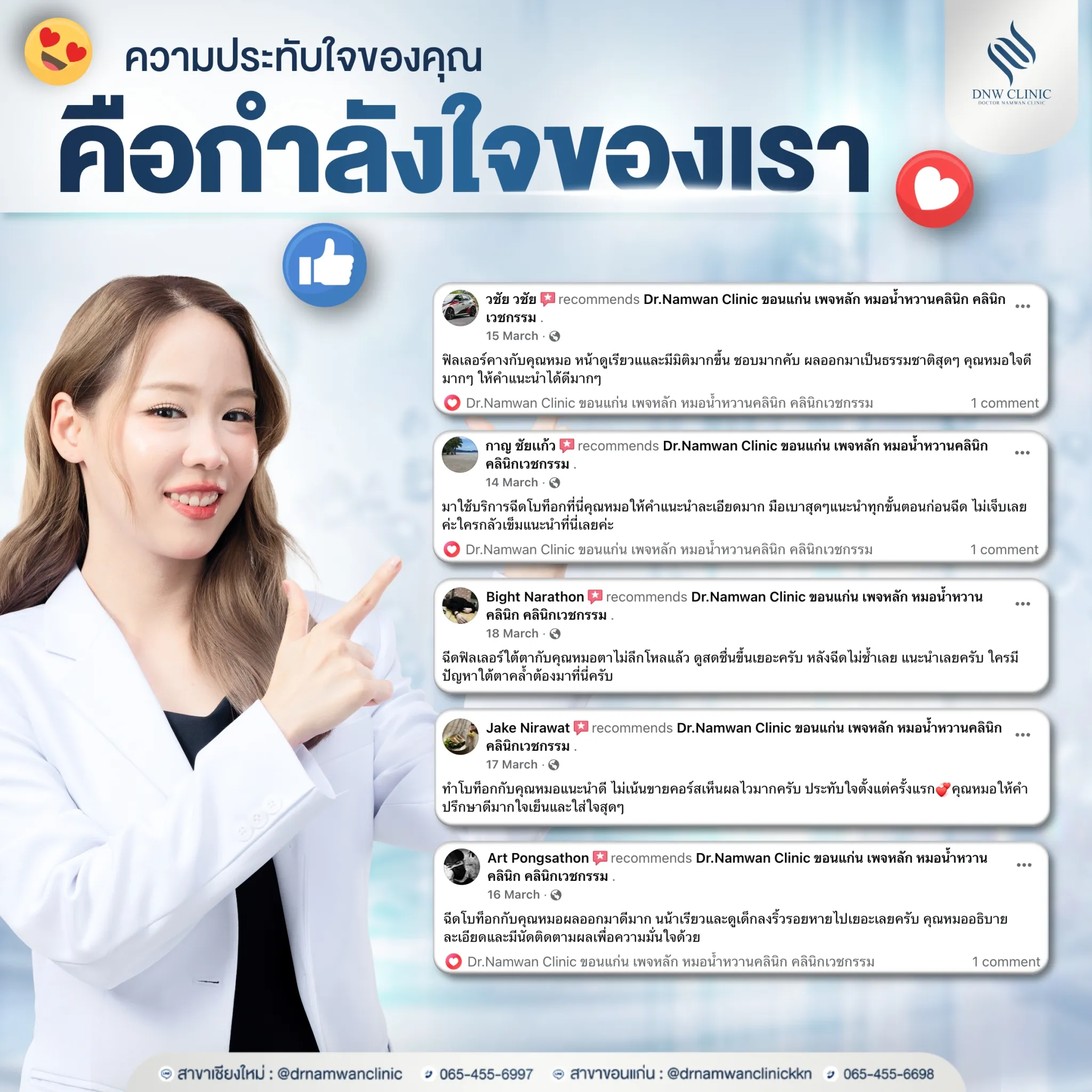 LINE_ALBUM___2025_250815_3